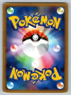 Sunflora (Creased) 010/070 Heartgold Collection Damaged Japanese Pokemon 2009 - Image 2