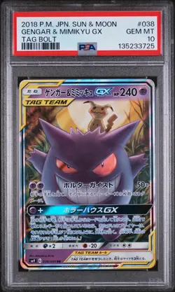 2018 POKEMON JPN SUN & MOON TAG BOLT #038 GENGAR & MIMIKYU GX PSA 10 - Image 1