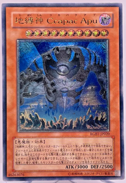 YuGiOh RGBT-JP020 Ultimate Rare Earthbound Immortal Ccapac Apu Japanese HP - Image 1
