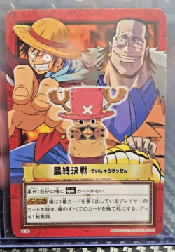 BANDAI One Piece Hyper Battle H36 LUFFY CREW SCARCE EARLY CARD - Image 1