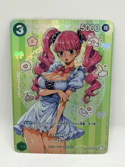 One Piece Goddess Perona #2 Housemaid Special Doujin Kawaii Holo Art Card - Image 1