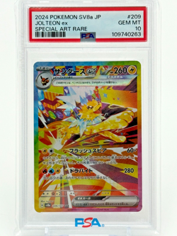 PSA 10 Jolteon ex SAR 209/187 SV8a Japanese Pokemon Card 2024 GEM MINT - Image 1