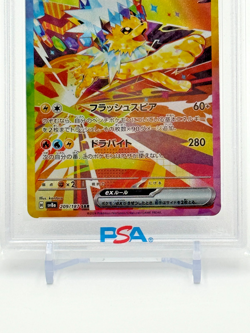 PSA 10 Jolteon ex SAR 209/187 SV8a Japanese Pokemon Card 2024 GEM MINT - Image 3