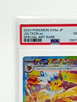 PSA 10 Jolteon ex SAR 209/187 SV8a Japanese Pokemon Card 2024 GEM MINT - Image 4
