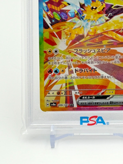 PSA 10 Jolteon ex SAR 209/187 SV8a Japanese Pokemon Card 2024 GEM MINT - Image 5