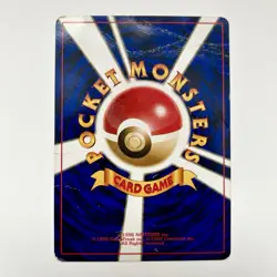 Pokemon TCG Japanese Gym 2 Challenge Sabrina's Gaze *Banned Card* - DMG - Image 2