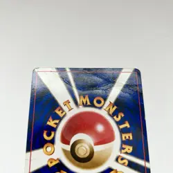 Pokemon TCG Japanese Gym 2 Challenge Sabrina's Gaze *Banned Card* - DMG - Image 4