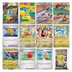 Pokemon TCG Card High Class MEGA Dream ex M2a Shrink PSL Japanese Booster Box - Image 5