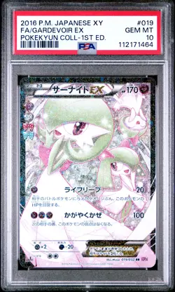 2016 POKEMON JPN XY POKEKYUN COLL 1ST ED #019 FULL ART/GARDEVOIR EX PSA 10 - Image 1