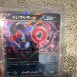 Nintendo Pokemon TCG EX Holo Tsareena Azumarill Charizard 9 Cards Lot#6 - Image 5