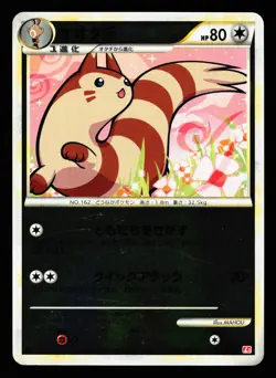 Furret 057/070 Rare HeartGold Collection Reverse Holo L1 Pokemon Japanese MP - Image 1