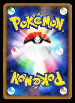 Furret 057/070 Rare HeartGold Collection Reverse Holo L1 Pokemon Japanese MP - Image 2