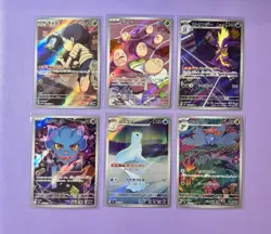 Pokemon TCG JP: Art Rare- AR lot of 16 : Scarlet & Violet, Mega Evolution - Image 2