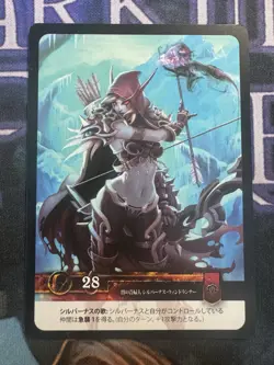 World of Warcraft TCG Sylvanas 1/29 Dark Lady Sylvanas Windrunner Hero Japanese - Image 1