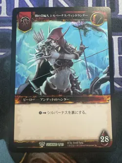 World of Warcraft TCG Sylvanas 1/29 Dark Lady Sylvanas Windrunner Hero Japanese - Image 2