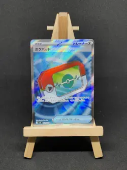 Poke Pad 103/080 Japanese M3 Nihil Zero Full Art Trainer Item Pokemon TCG Card - Image 1