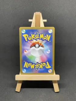 Poke Pad 103/080 Japanese M3 Nihil Zero Full Art Trainer Item Pokemon TCG Card - Image 2