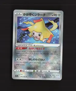 Radiant Jirachi 045/068 Japanese Incandescent Arcana Rare Holo Pokemon Card NM - Image 1