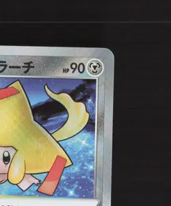 Radiant Jirachi 045/068 Japanese Incandescent Arcana Rare Holo Pokemon Card NM - Image 4
