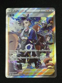 Pokemon Card Japanese Adaman SAR 240/172 s12a VSTAR Universe Near Mint NM HOLO - Image 1
