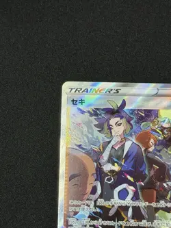 Pokemon Card Japanese Adaman SAR 240/172 s12a VSTAR Universe Near Mint NM HOLO - Image 2