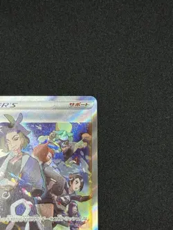 Pokemon Card Japanese Adaman SAR 240/172 s12a VSTAR Universe Near Mint NM HOLO - Image 3