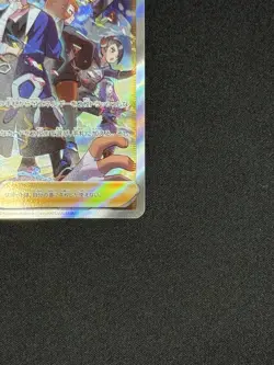 Pokemon Card Japanese Adaman SAR 240/172 s12a VSTAR Universe Near Mint NM HOLO - Image 4
