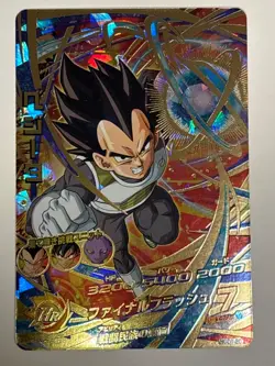 Vegeta UR HGD1-20 Super Dragon Ball Heroes Japanese Trading Card Near Mint - Image 1