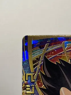 Vegeta UR HGD1-20 Super Dragon Ball Heroes Japanese Trading Card Near Mint - Image 3