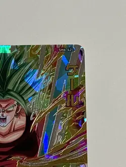 Kale UR SH6-42 Super Dragon Ball Heroes Japanese Trading Card Near Mint - Image 4