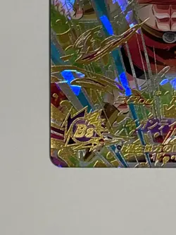 Kale UR SH6-42 Super Dragon Ball Heroes Japanese Trading Card Near Mint - Image 5