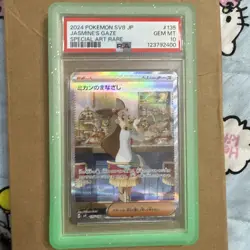 2024 Pokemon SV8 JP JASMINE’S GAZE 135 Special Art Rare PSA 10 - Image 1