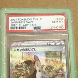2024 Pokemon SV8 JP JASMINE’S GAZE 135 Special Art Rare PSA 10 - Image 3