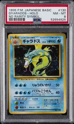 1996 POKEMON JPN BASIC NO RARITY SYMBOL #130 GYARADOS-HOLO PSA 8 - Image 1