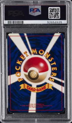1996 POKEMON JPN BASIC NO RARITY SYMBOL #130 GYARADOS-HOLO PSA 8 - Image 2