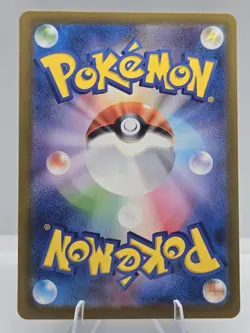 MEGA Charizard X ex MA 223/193 MEGA Dream ex M2a Pokemon Card Japanese - Image 2