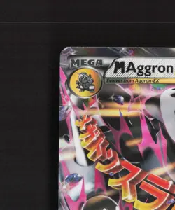 Mega M Aggron EX 94/160 Primal Clash Ultra Rare Holo Pokemon Card DMG - Image 3