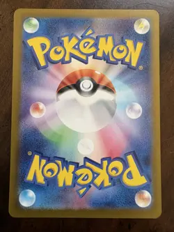 2023 Near Mint NM Pokemon Psyduck AR 175/165 Holo Japanese 151 SV2a - Image 2
