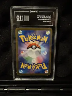 2023 Ting-Lu ex 113/190 Pokemon Japanese Shiny Treasure ex SV4a TAG 10 GEM Mint - Image 2