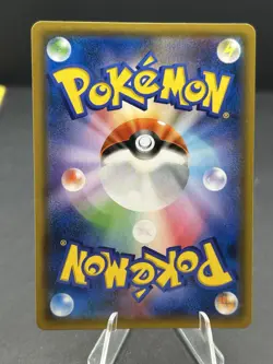 Japanese Keldeo GX 057/054 SM10b Sky Legend SR Full Art Holo Pokemon 2019 NM - Image 2