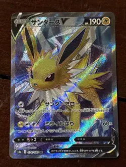 Pokemon Japanese Eevee Heroes Jolteon V 078/069 Full Art Holo - Image 1
