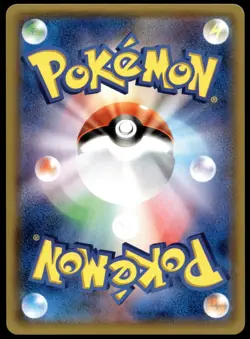 Japanese Pokemon Metagross GX - 054/050 SM2L: Alolan Moonlight NM - Image 2