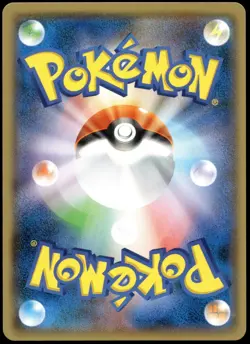 Japanese Pokemon Kingdra GX 055/053 SM6a: Dragon Storm NM - Image 2