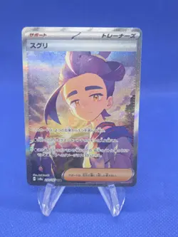 Japanese Pokemon Sv8a Terastal Festival Kieran 230/187 Special Art Rare SAR NM - Image 1