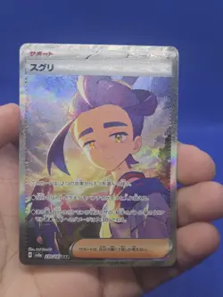 Japanese Pokemon Sv8a Terastal Festival Kieran 230/187 Special Art Rare SAR NM - Image 2
