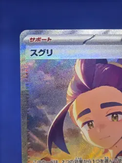 Japanese Pokemon Sv8a Terastal Festival Kieran 230/187 Special Art Rare SAR NM - Image 3
