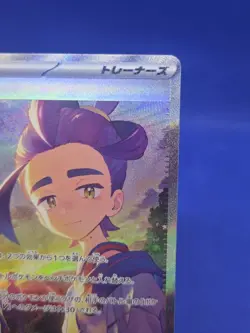 Japanese Pokemon Sv8a Terastal Festival Kieran 230/187 Special Art Rare SAR NM - Image 4