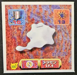 Japanese Ditto No. 335 Amada Sticker Non Holo Vintage Pokemon Sticker 1997 LP - Image 1