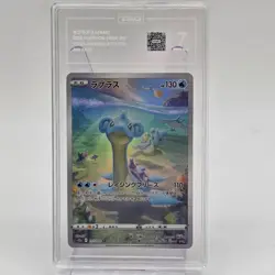 Pokemon Lapras Art Rare 177/172 VSTAR Universe Japanese TAG 7 Near Mint - Image 1