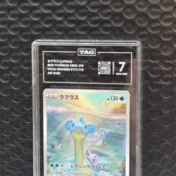 Pokemon Lapras Art Rare 177/172 VSTAR Universe Japanese TAG 7 Near Mint - Image 2